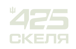 Скеля